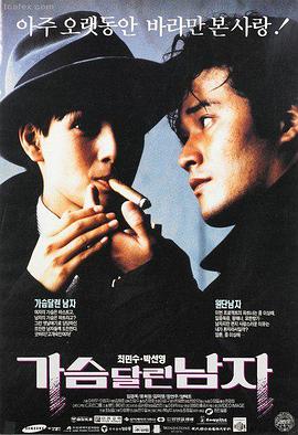 消失的爱人 绿帽社解析